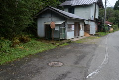 防火水そう