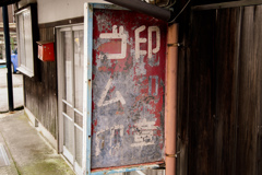 事務用品店