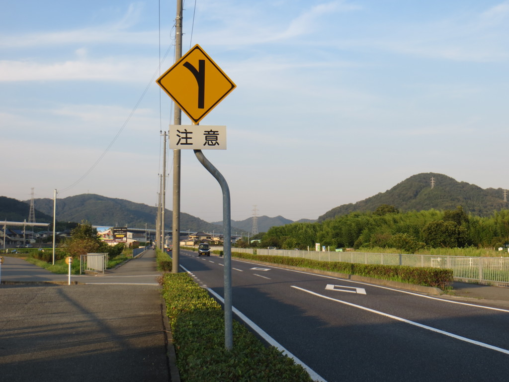 ちょっと変わった標識