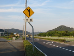 ちょっと変わった標識