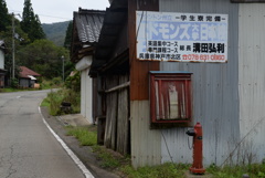 エドモンズ大学日本校