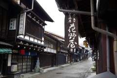 奈良井宿（看板)