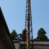 煙突
