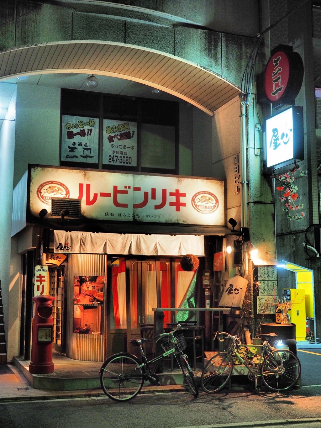 ビンテージ