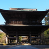 鎌倉　円覚寺　２　山門