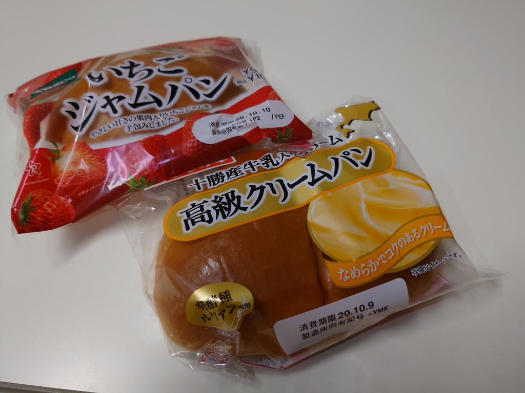 さあ　どうする?