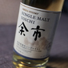 ミニチュアなのに・・・
