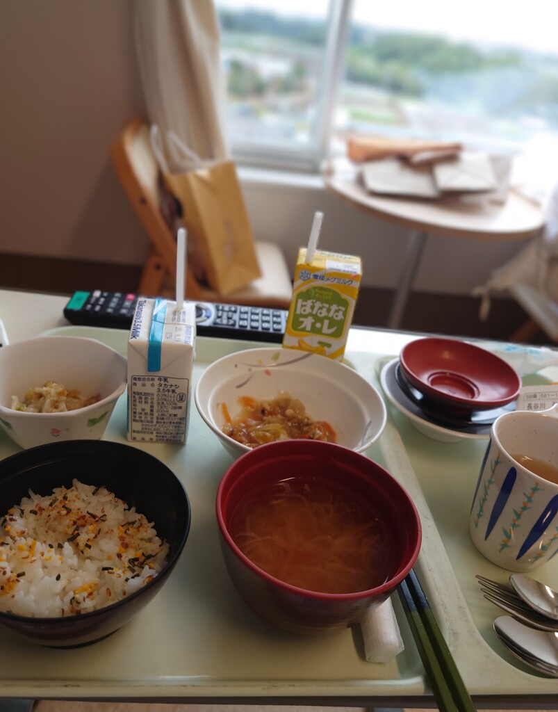 また入院してるよ