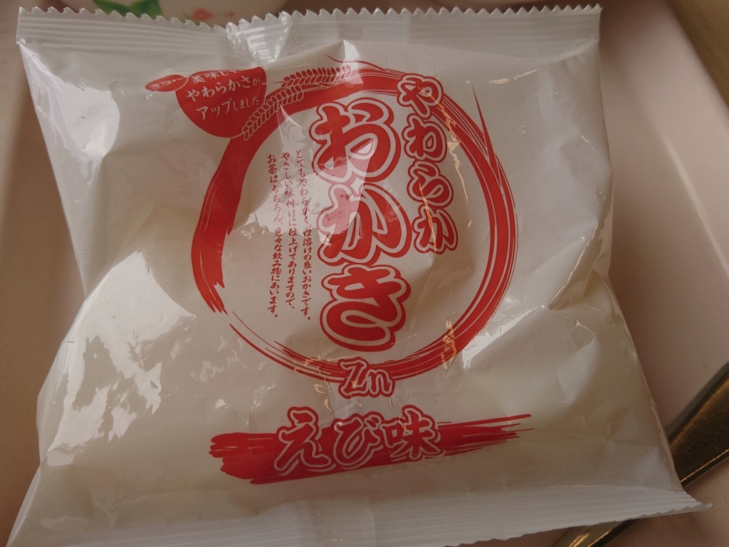 退院祝いですかね？