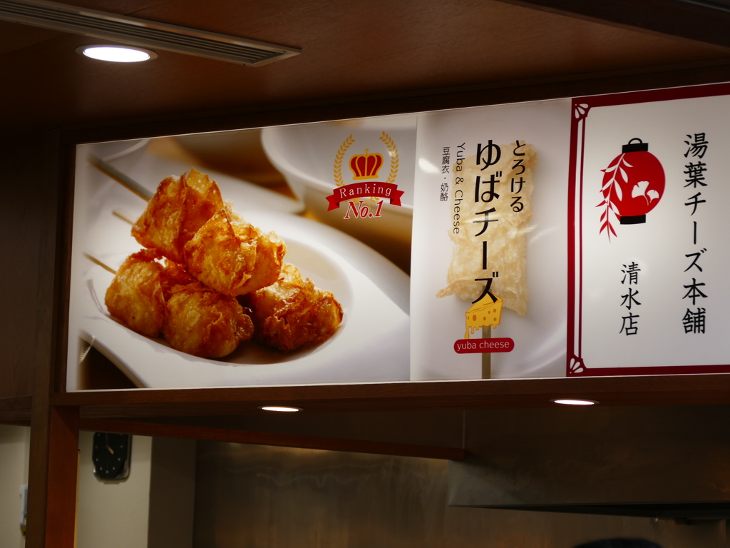 買えなかった(涙)