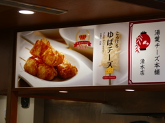 買えなかった(涙)