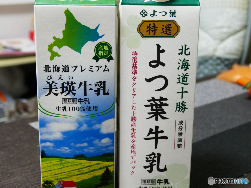 はっ？　なんなんですか？