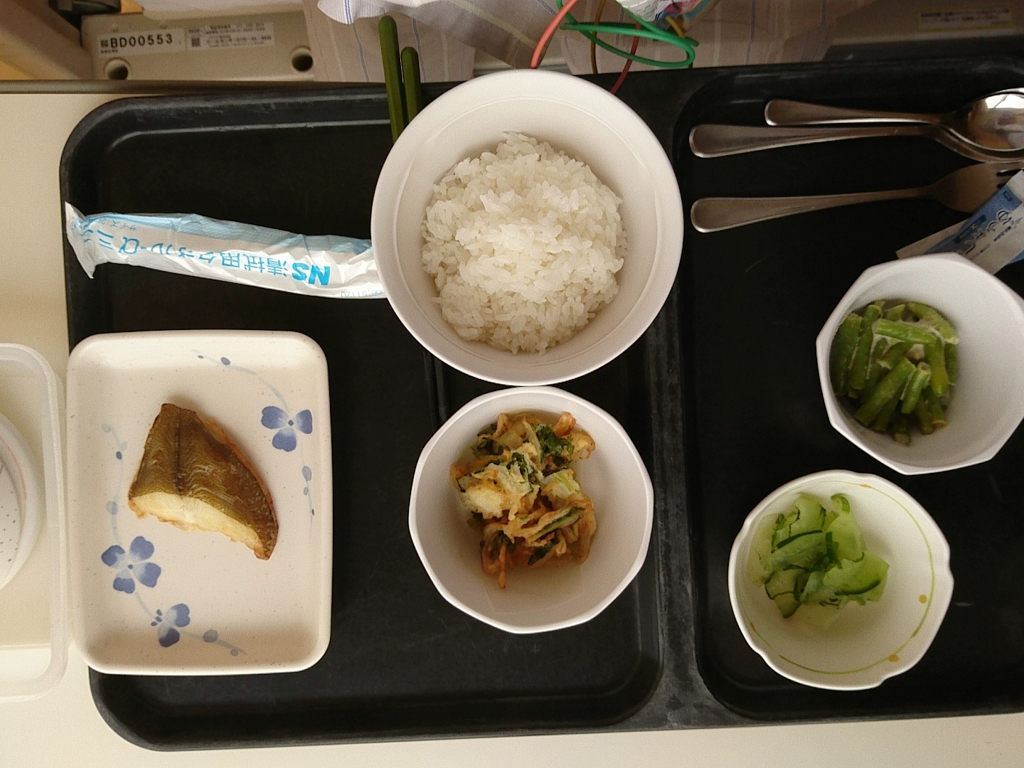 とりあえず最後