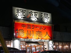 何故か