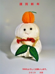 あけましておめでとうございます