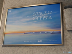 明日です。