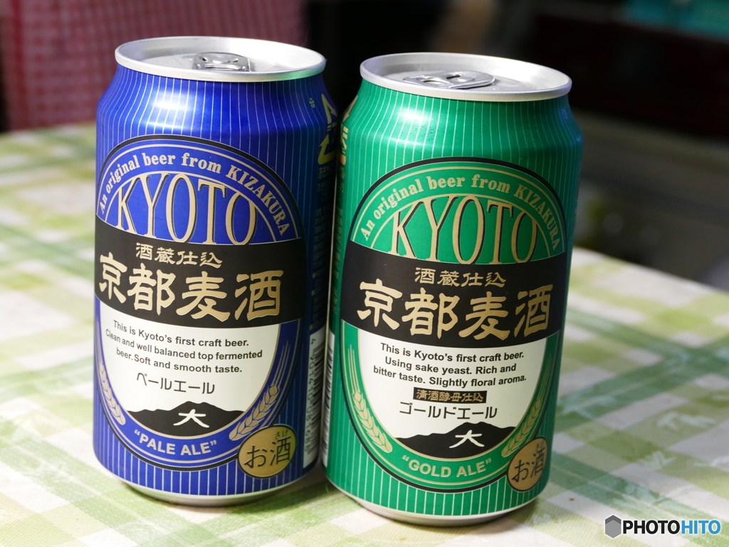 お好きな方を!！