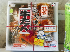 朝ごはんは車内で駅弁
