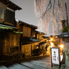 三年坂しだれ桜