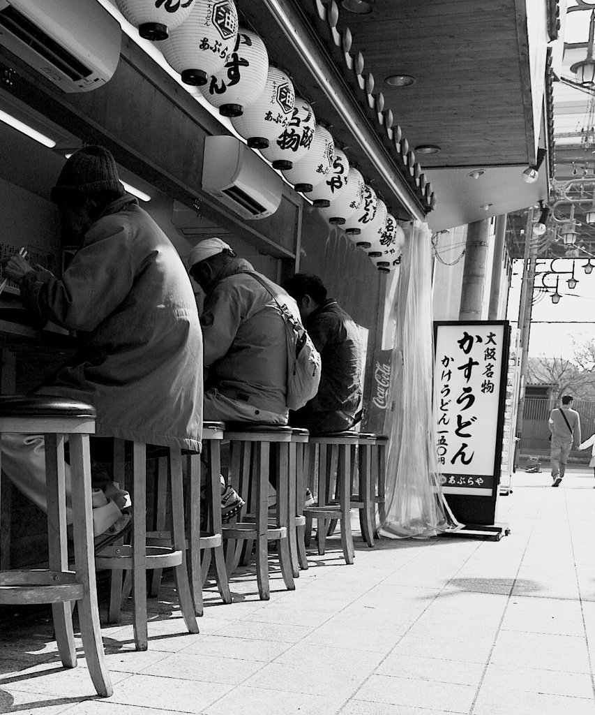 かすうどん