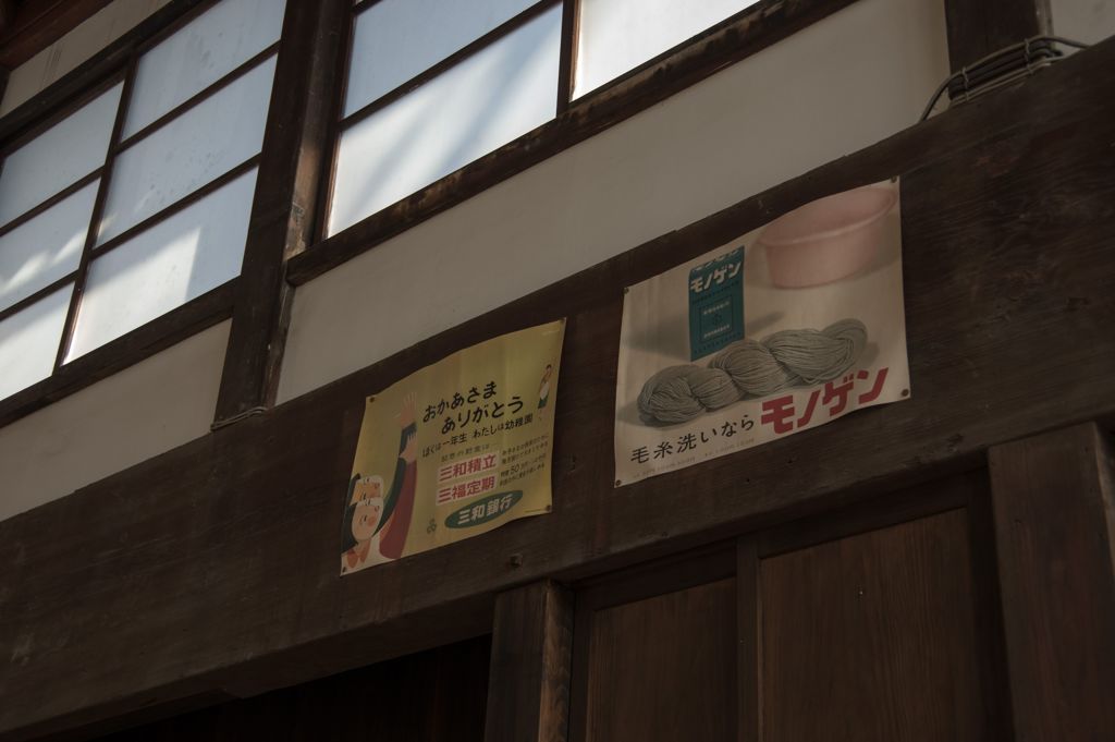 江戸東京たてもの園