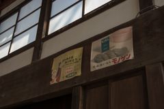 江戸東京たてもの園