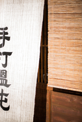 春日井