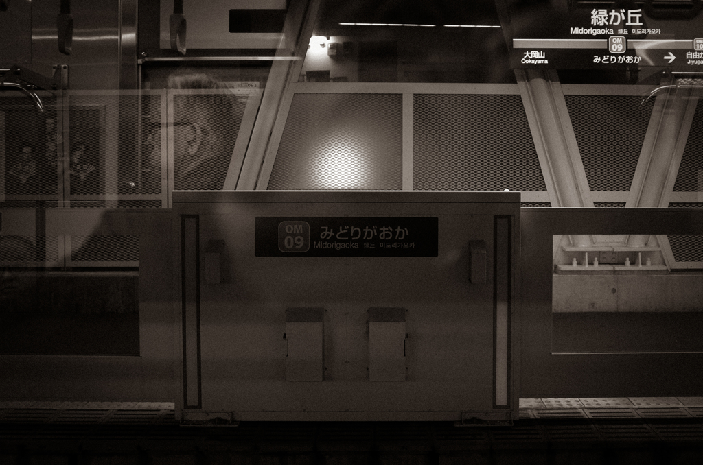 Flash Godon Approaching