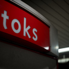 TOKYU TOKS ~col.ver'~