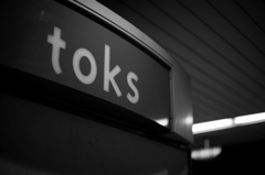 TOKYU TOKS ~Thorium編~　
