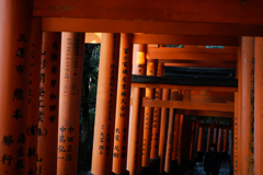 お山巡り