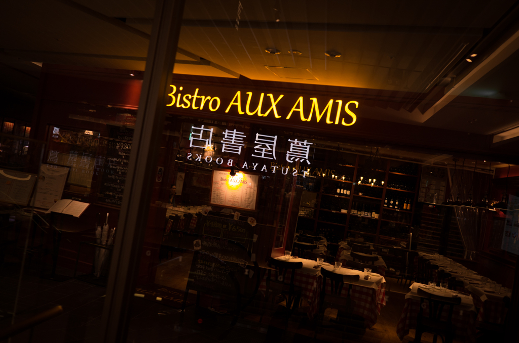 超TSUTAYA