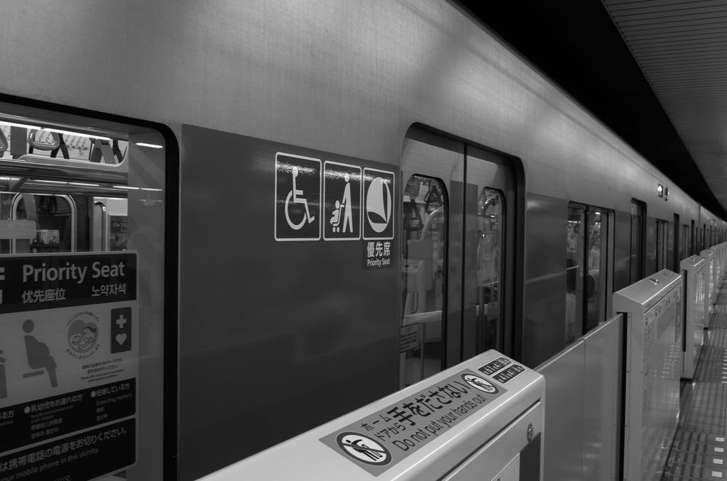 Japan Tokyo 
