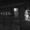 Tavern