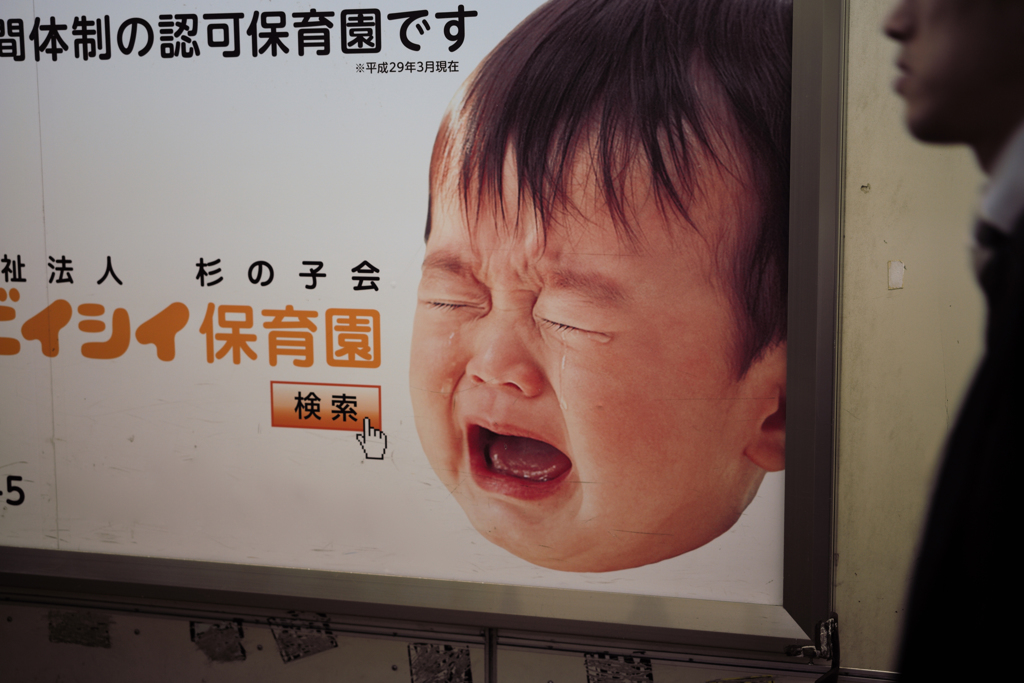 アーン