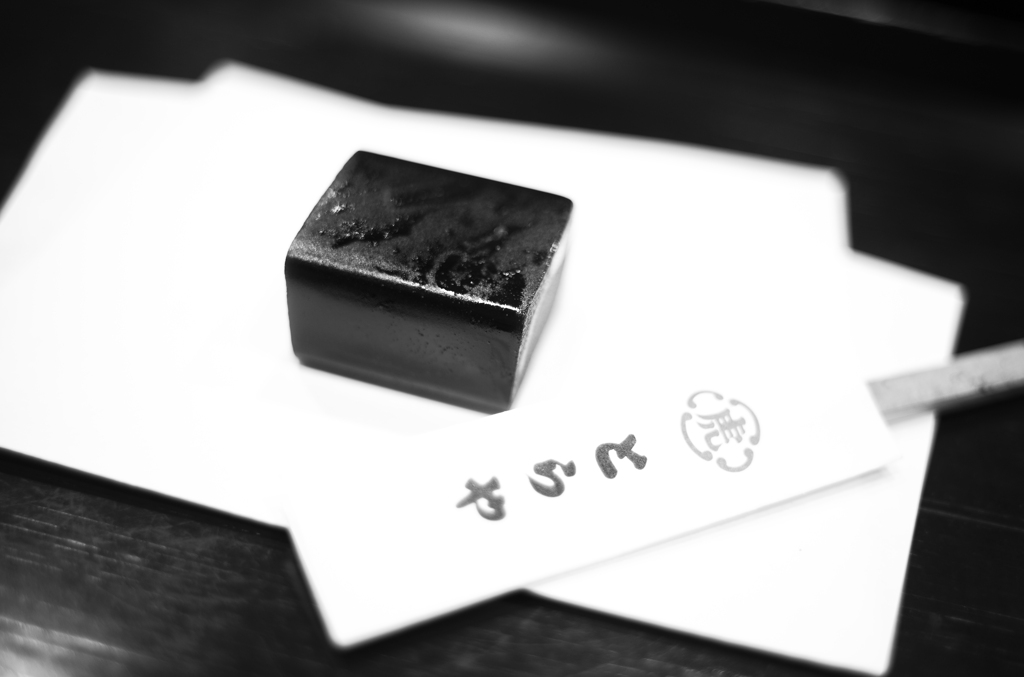 虎屋菓寮・銀座