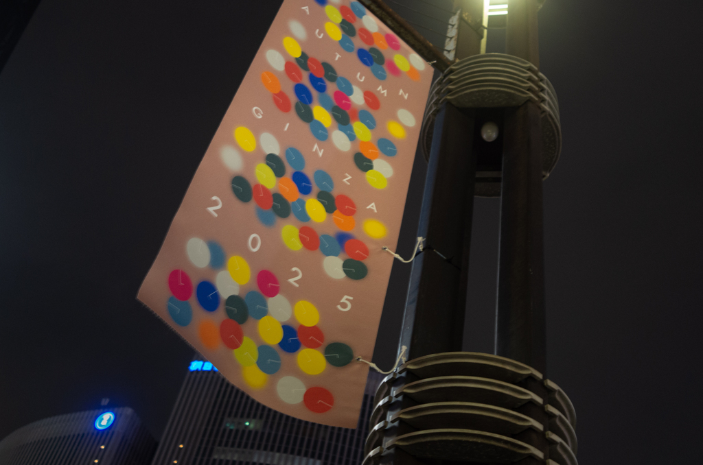 「　岡馬勲・銀座人形館〜いいさｵんぽ〜写真展　」