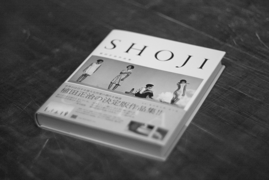 SOUL of SHOJI UEDA