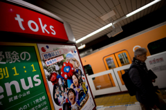 TOKYU toks