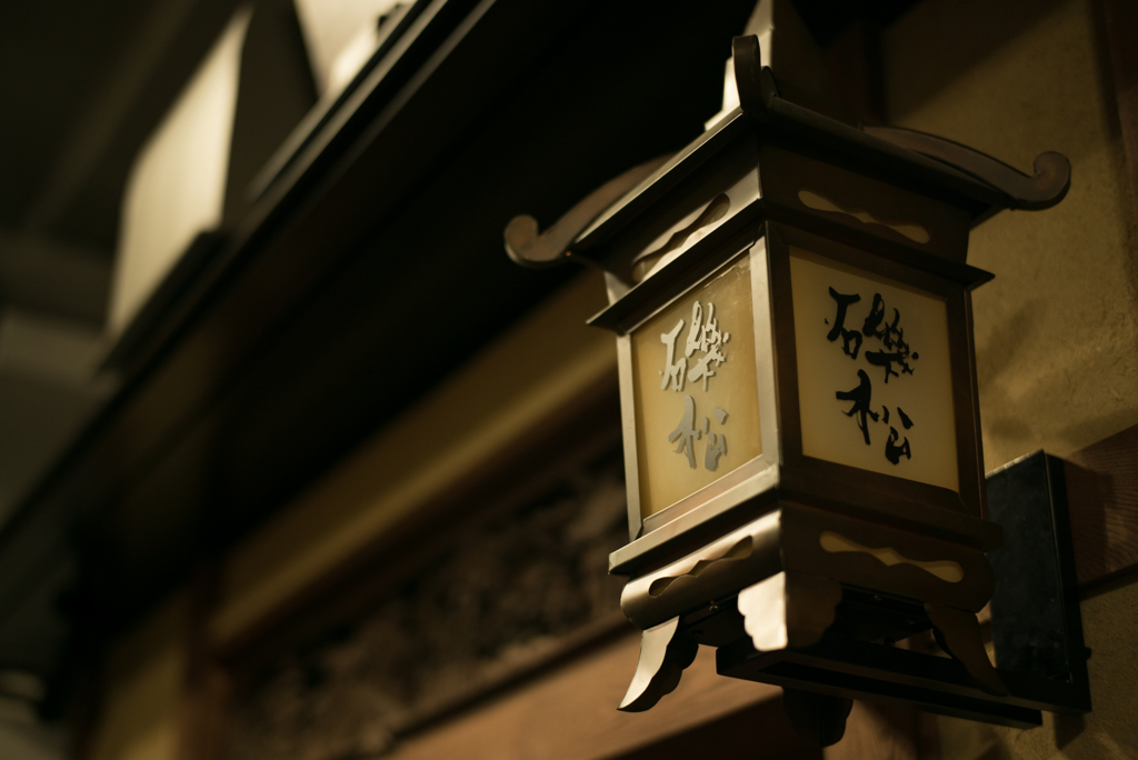 SUMMILUX