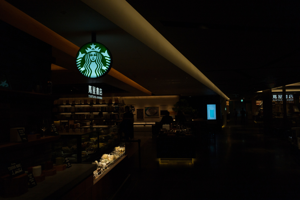 超Starbucks