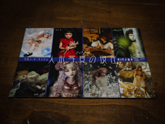 「人形写真の現在」展