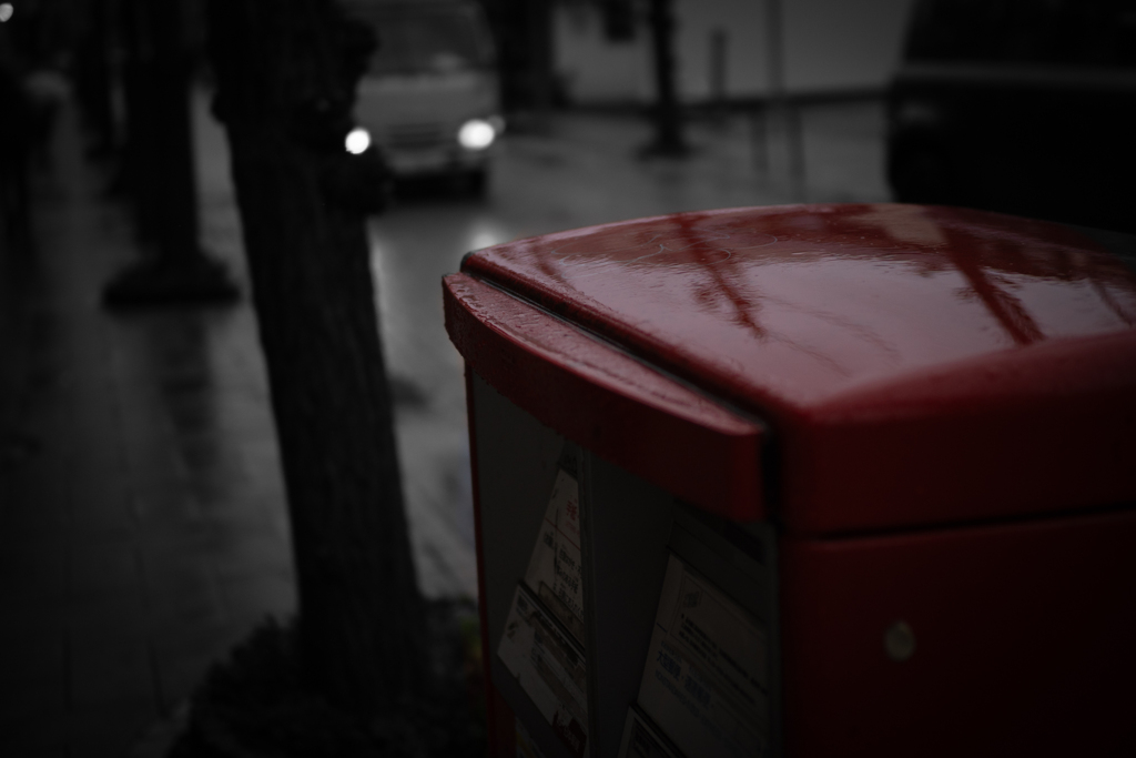 RAIN