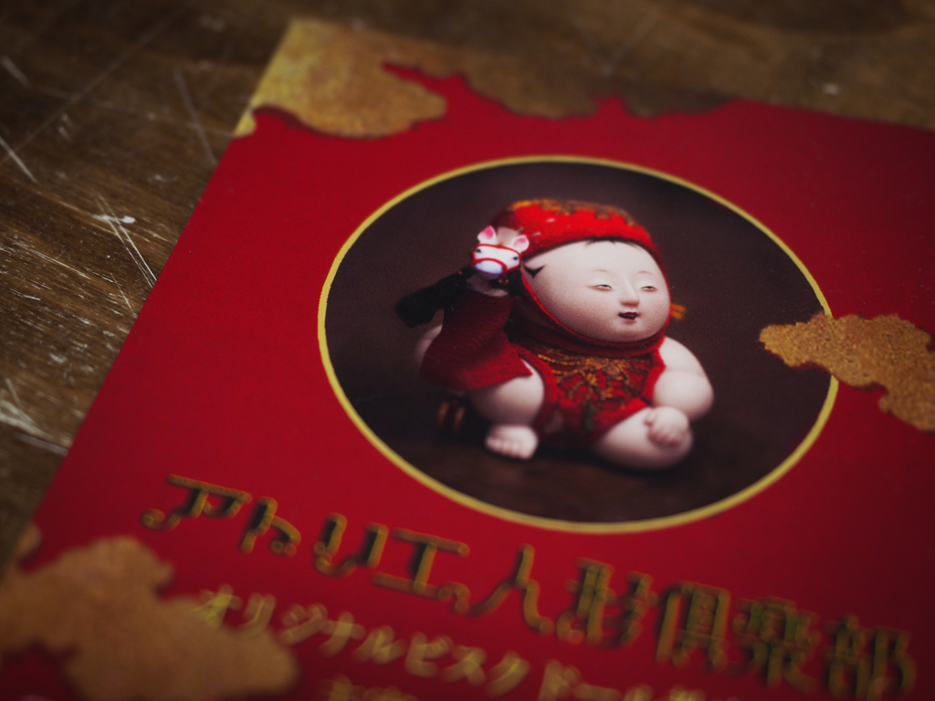 アトリエ人形倶楽部　教室展