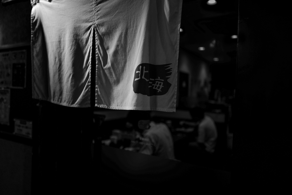 A restaurant that does not go
