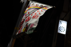 THE HELL's FLAG