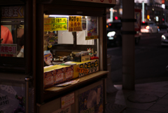 昭和　〜宝くじ〜