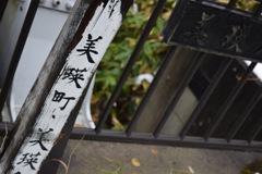 丘の町