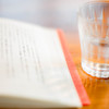 読書の日