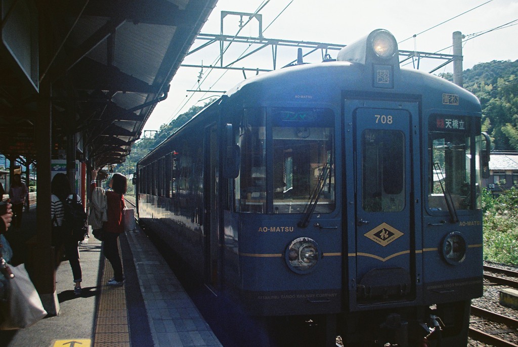 京都丹後鉄道　あおまつ